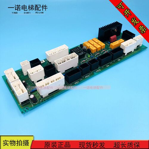 日立电梯配件日立电梯HVF5梯 UA2-IORB 30004332原装现货质量保证