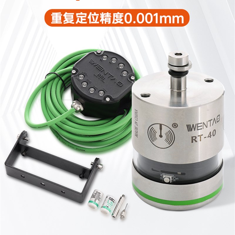 数控机床无线头测量加工中心机床车床红外测边仪检测探头自动分度