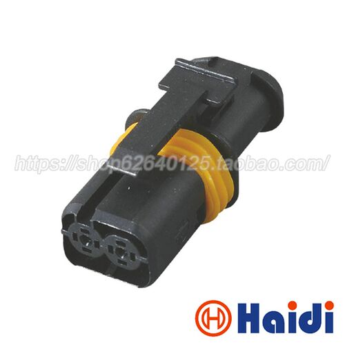 2孔适用于电喷马达防水汽车接插件2P连接器含端子 DJ7028A-1.5-21