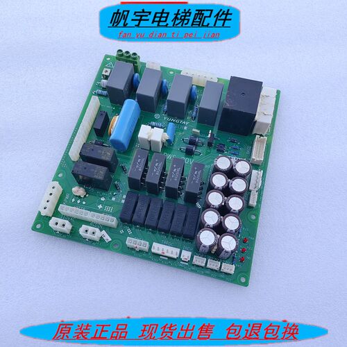 永大电梯配件R37G136电源板PWS-20V/R37G136A  现货实拍 秒发