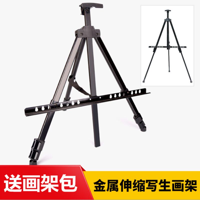 三角铁画架素描工具套装写生4k画板可折伸缩携美术生专用支架式