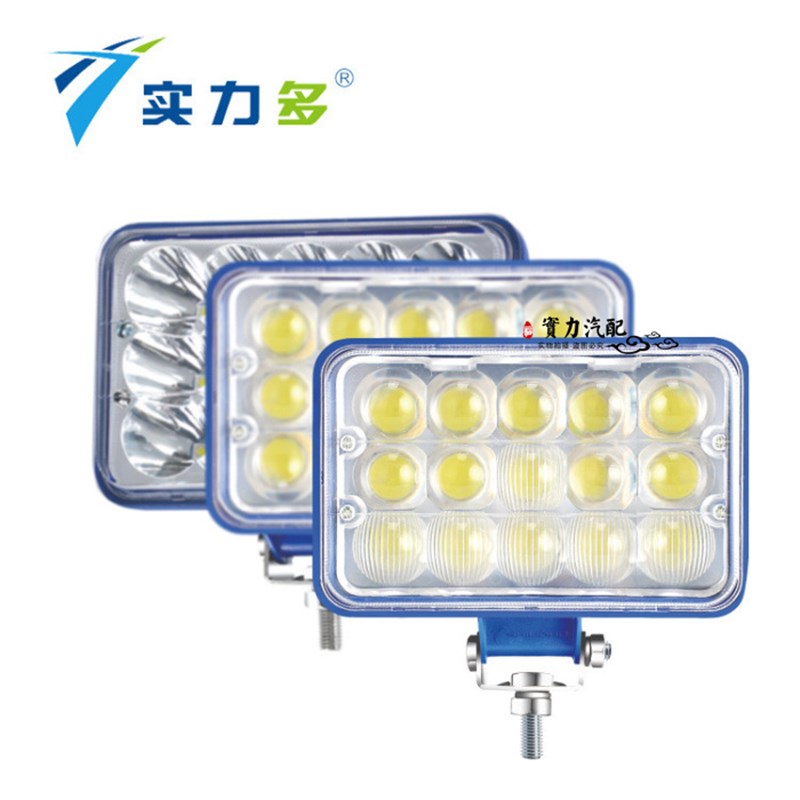 实力多汽车货车LED射灯12V24V防水超亮大灯越野工程车改装5寸方灯