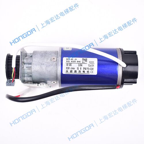 KM89717G06 G08原装进口通力门机马达G04通力门电机全新电梯配件