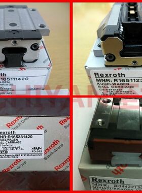 R162321422/R1622824/194/214/714/720导轨Rexroth滑块德国力士乐