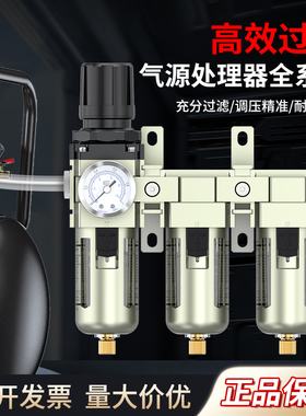 压缩空气精密过滤器空压机过滤器自动排水油气分离过滤器除水除尘