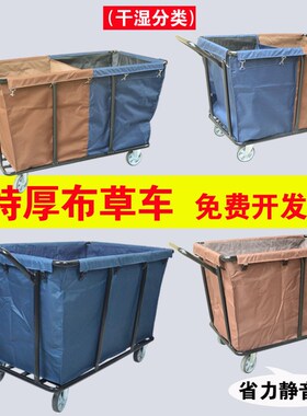 酒店布草车客房服务清洁车手推车宾馆工作车工厂洗衣房服装运送车