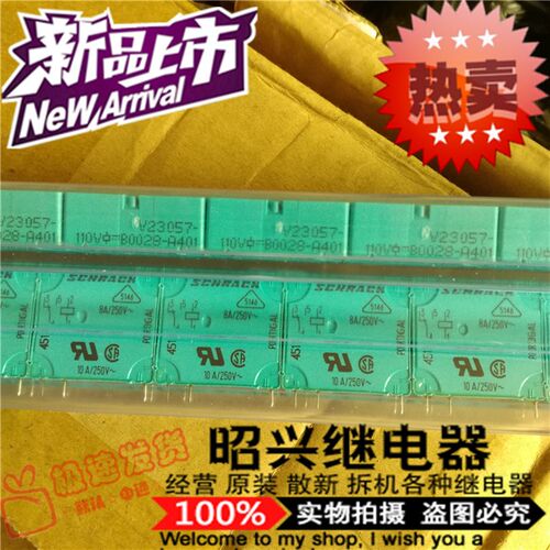 特价促销V23057-B0028-A401 全新原装110VDC 泰科8A/250VAC继电器