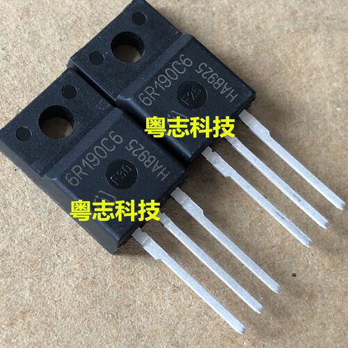 真品 IPA6R190C6 6R190C6 全新原装正品 新型MOS场效应管