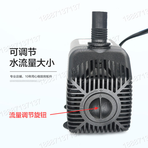 制冰机AP3100潜水泵抽水泵上水电机马达鱼缸28W水泵制冰机配件