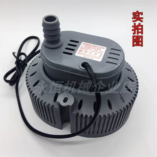 冷风机潜水泵AD-1800 功率45W扬程2.5米 220V/380V 流量2000 包邮