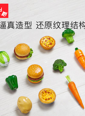 babycare儿童切水果玩具 宝宝过家家厨房蔬菜切切乐套装生日蛋糕