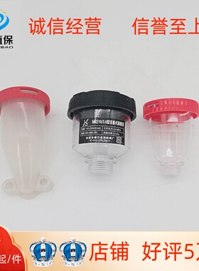 农用喷药机油杯 打药三缸/四缸隔膜泵原厂塑料油杯多功能专用配件