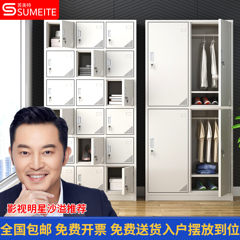 办公宿舍铁皮更衣柜员工职工带锁储物柜存包柜寄存箱柜碗柜鞋柜子