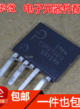 原装进口 TOP260EG 261 262EN 264 265 266 267 268 269 270 271