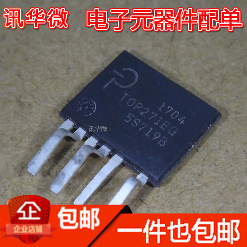 原装进口 TOP260EG 261 262EN 264 265 266 267 268 269 270 271