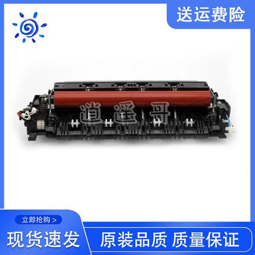 兄弟HL3150CDN 3170 DCP9020 MFC9140定影组件9340加热组件定影器