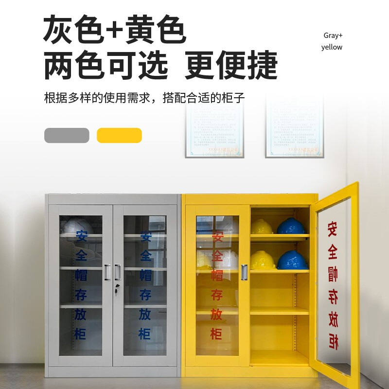 安全帽柜工地车间放置柜存放柜架加厚带锁可定制安全头盔摆放柜子
