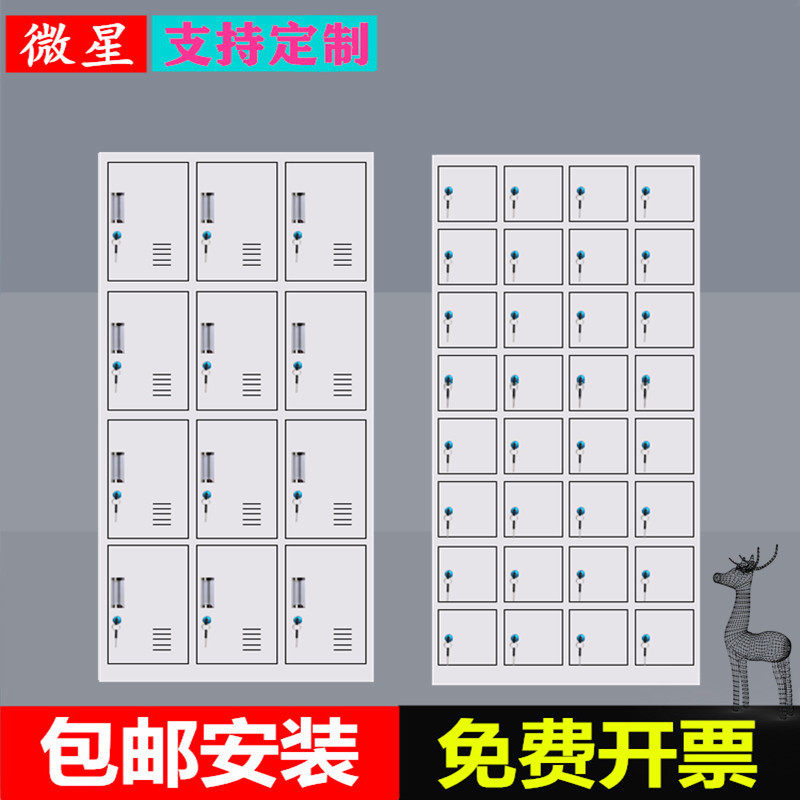 工厂员工更衣柜九门宿舍储物存包柜32门鞋柜碗柜车间带锁铁皮矮柜
