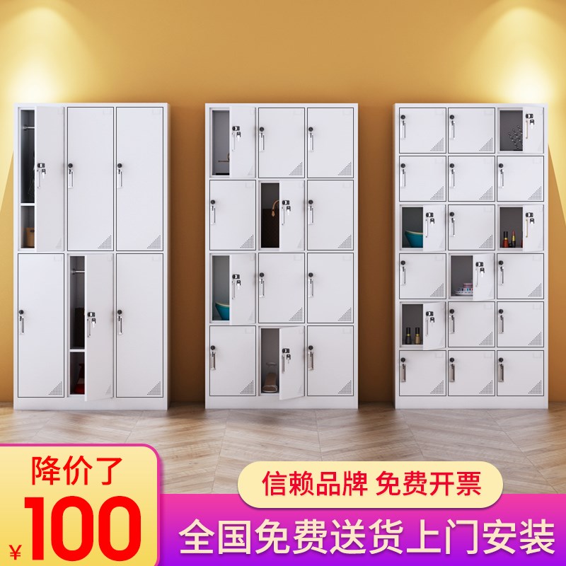 更衣柜员工柜学生教室储物柜宿舍鞋柜带锁收纳碗柜办公室铁皮衣柜