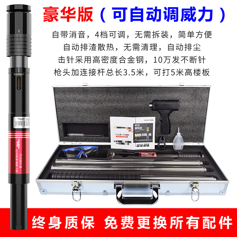 可调威力吊顶神器全自动消音射钉钢钉抢一体钉装修射钉枪打钉神器