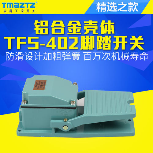 TMaZTZ永得工控脚踏开关TFS-402微动脚踩开关