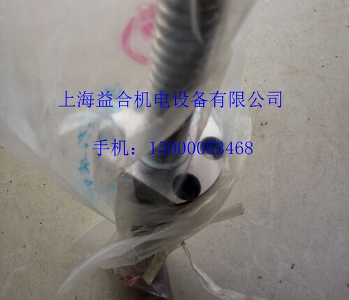 云南机床CY-K6150 X轴滚珠丝杆 CY-e6150 X轴 原装汉江丝杆  L458