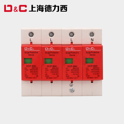 上海DC 工业浪涌保护器DCP-80KA4P电涌开关防雷避雷器220