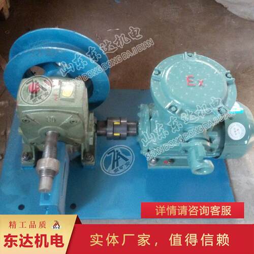 JF-150ZD收放绞车厂家直发收放绞车发货及时收放绞车