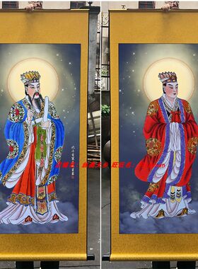 北斗七星君画像贪狼星文曲星x破军星真君星神像丝绸卷轴挂画装饰
