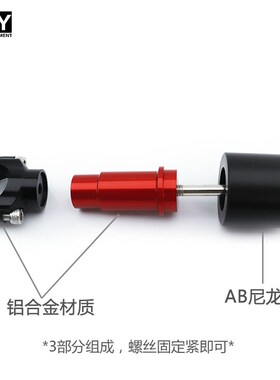 通用型摩托车改装防摔杆追t350保险杠铝合金加长防摔球防护棒新款