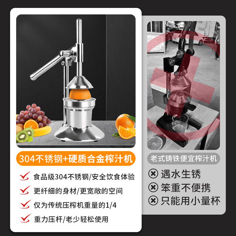 手动压榨汁机多功能不锈钢手压榨汁G器橙子柠檬西瓜石榴汁挤压器