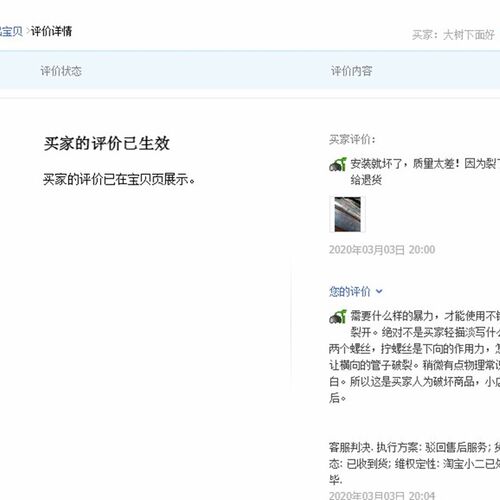尚领摩托/电动车护杠绿的康美大尚领保险杠ZYJ125T-8/9A不锈钢护