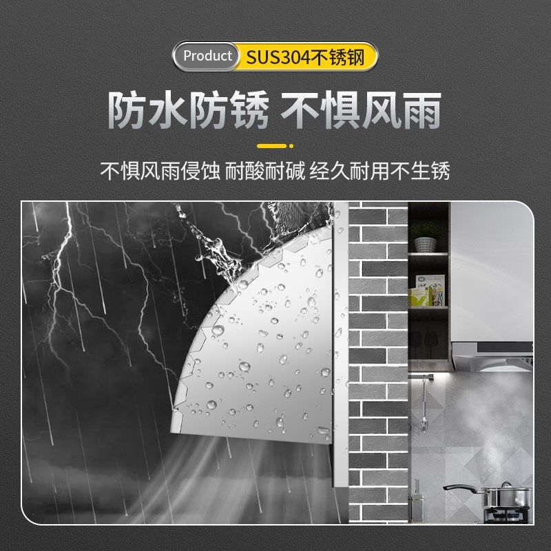 304不锈钢排气扇防风雨罩风机防风盖风K口出风罩厨房排烟罩通风口
