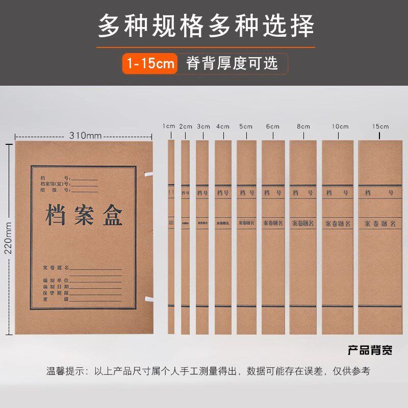 档案盒牛皮纸文件资料h盒收纳盒a4进口无酸加厚100个装会计文书