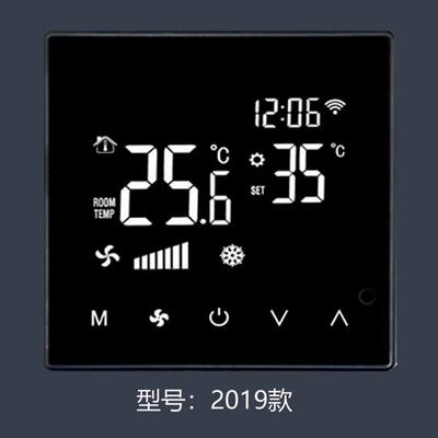 四管制中央空调液晶温控r器风机盘管三速开关面板房间开关空调面