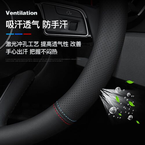 适用凯迪拉克方向盘套CT5 CT4 CT6 zXT5 XT4 XT6 ATSL XTS真皮把