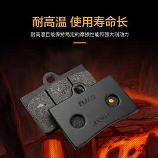 诺马 魅影 g幻影 255S 摩托车前后刹车片碟刹片刹车皮制动片配件