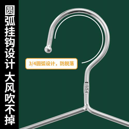 304不锈f钢实心衣架5mm加粗加厚晾衣架晒衣夹家用