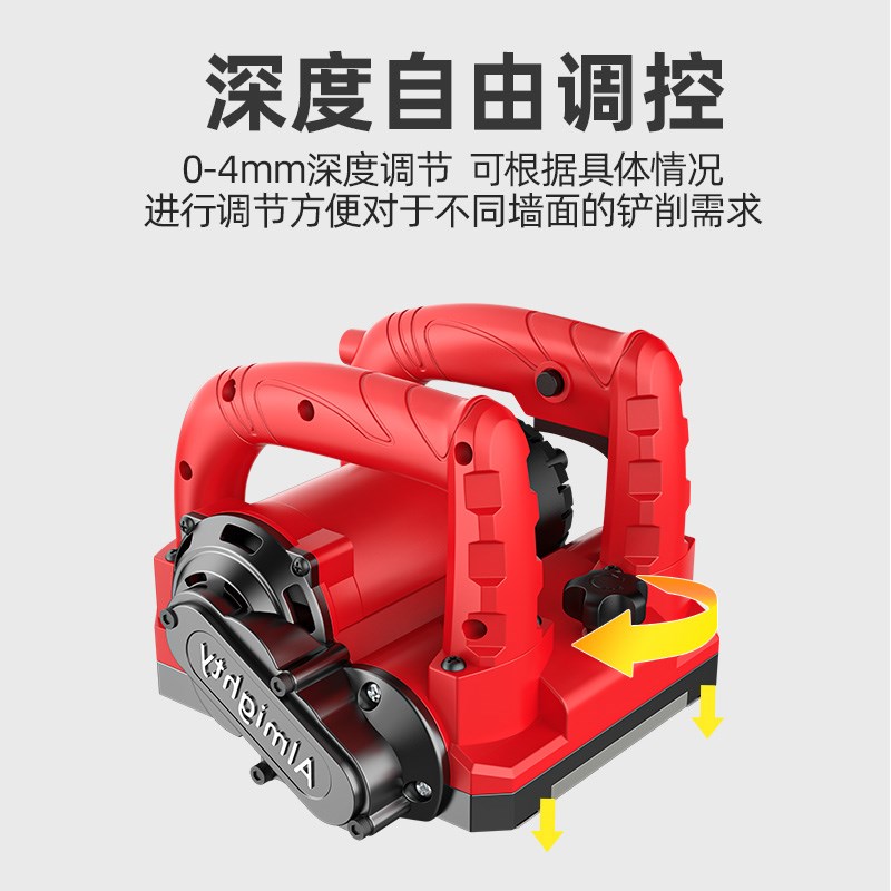 新款刨墙机大功率无死角铲墙粗刨机混凝土白灰墙翻新铲腻子神器