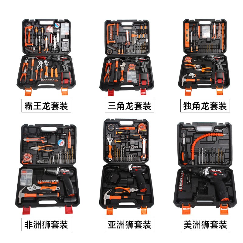 手电钻五金工具组套木工电工专用维修组套多功能工具箱充电钻套装