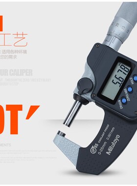 原装 日本三丰数显千分尺0-25-50mm 293-240 340 831 341 342 243