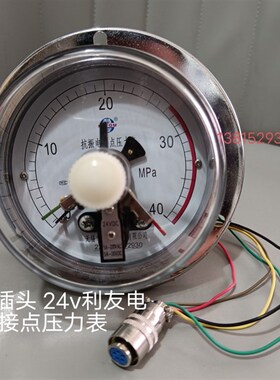 无锡利友24VDC磁敏无油抗振电接点压力表液压轴向YXKCM100 40Mpa