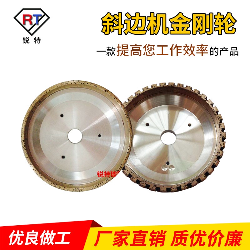 斜边机金刚轮 外齿金刚轮 玻璃磨边机金刚轮 1号轮 厂家直销