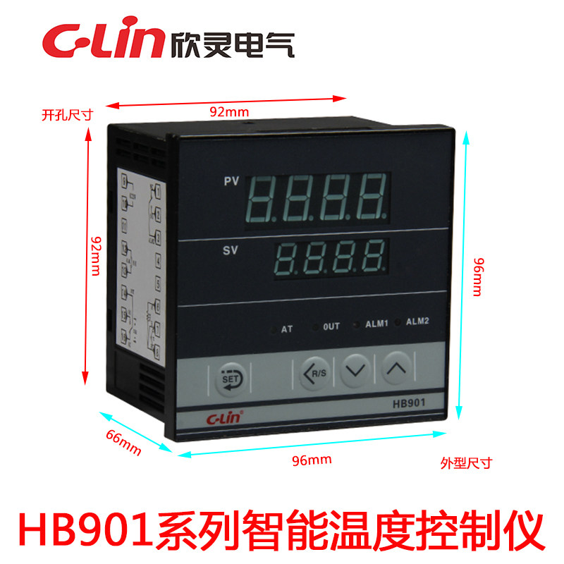 欣灵智能温控仪HB901 温控器HB901-FK-M*AN继电器触点输出 带报警