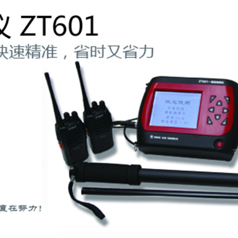 中拓科仪ZT601非金属板楼板厚度测试仪ZT602 606一体式楼板测厚仪