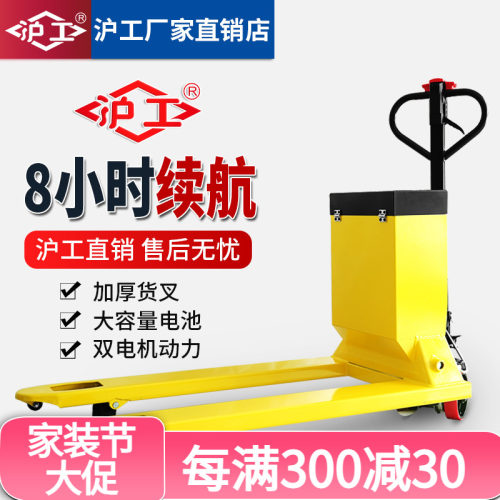 沪工铅酸大电池半电动叉车