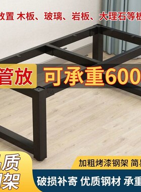 铁艺桌腿支架桌子腿桌子架子脚架会议办公吧台茶几餐桌架配件定制