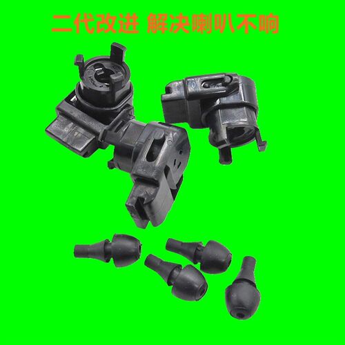 适配雪铁龙C5标志标致508方向盘喇叭按键修理包开关按钮汽车配件