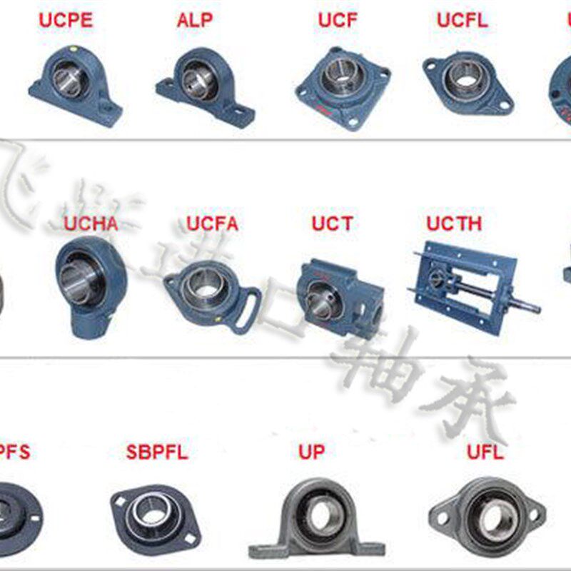 进口NSK带座轴承 UCFC 205 206 207 208 209 210 211 212 D1 X