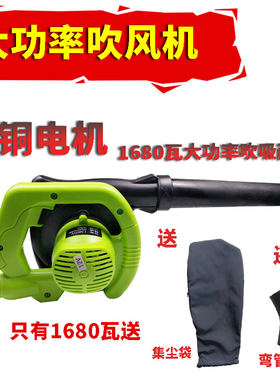 车载大功率12v24伏吸吹风机收割鼓烧烤电瓶电脑除尘器家用小型